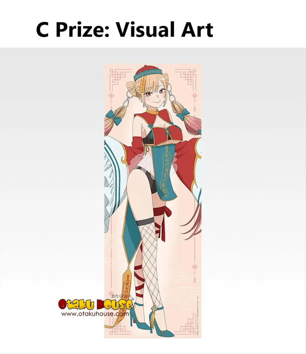 Ichiban Kuji - My Dress-Up Darling Season 2 - Image 9
