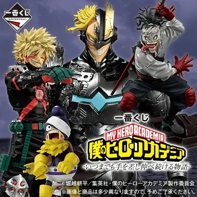 Kuji - Live Shopping