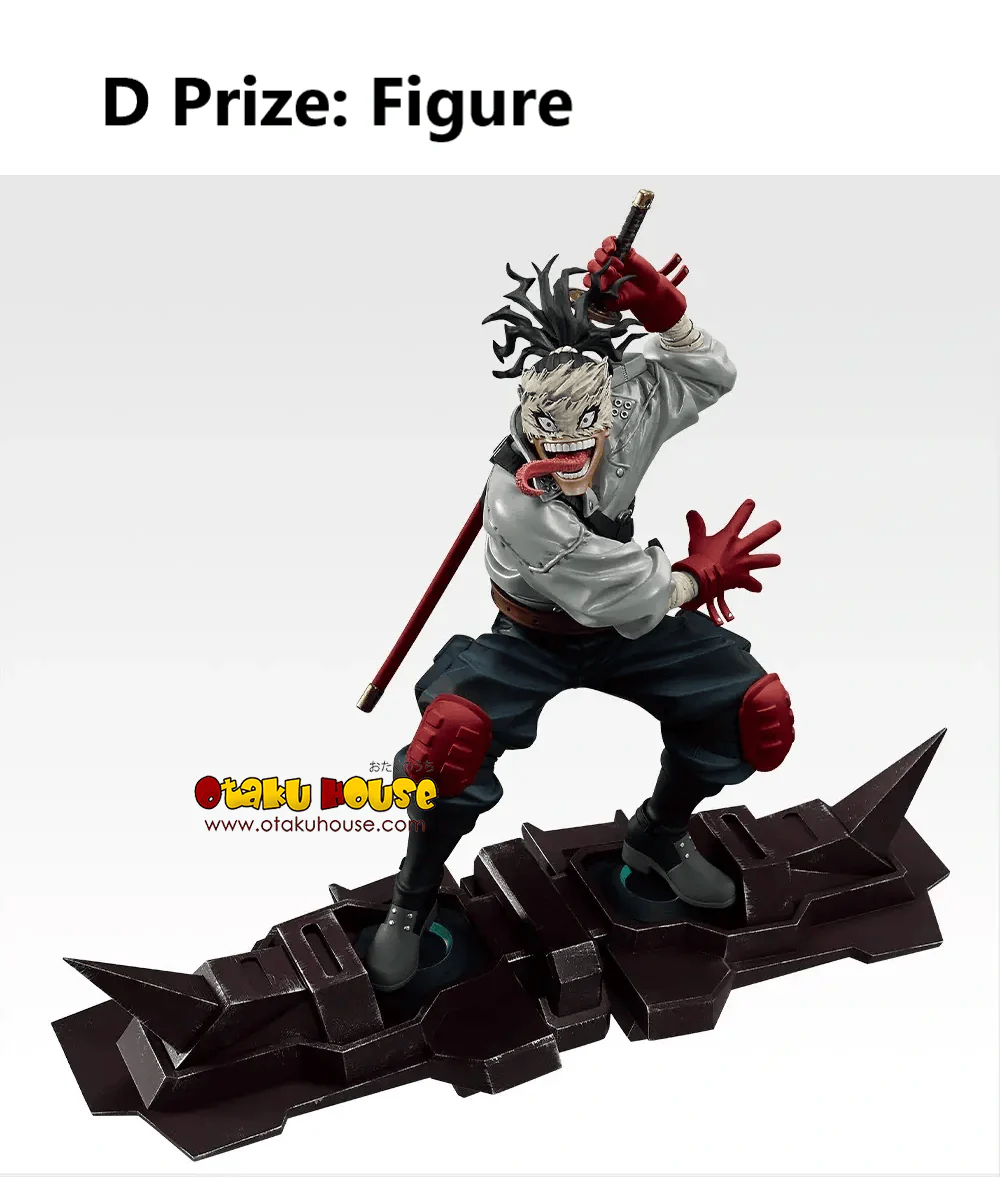 Ichiban Kuji - My Hero Academia - A Story of Reaching Out Forever (Full Set of 80) - Image 5
