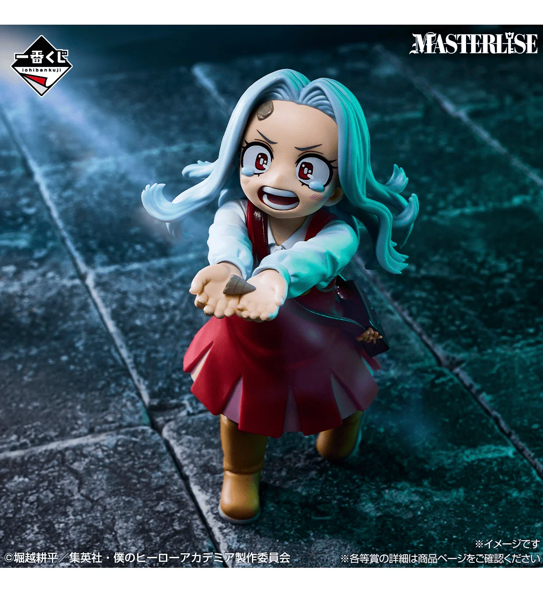 Ichiban Kuji - My Hero Academia - Further Beyond - Image 8