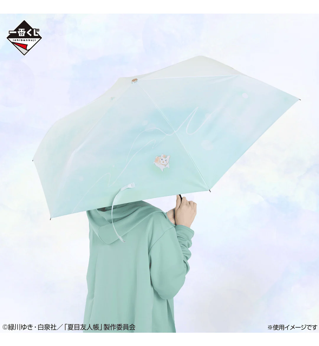 Ichiban Kuji - Natsume's Book of Friends Tribute Gallery - Riding on a Paper Airplane - Image 4