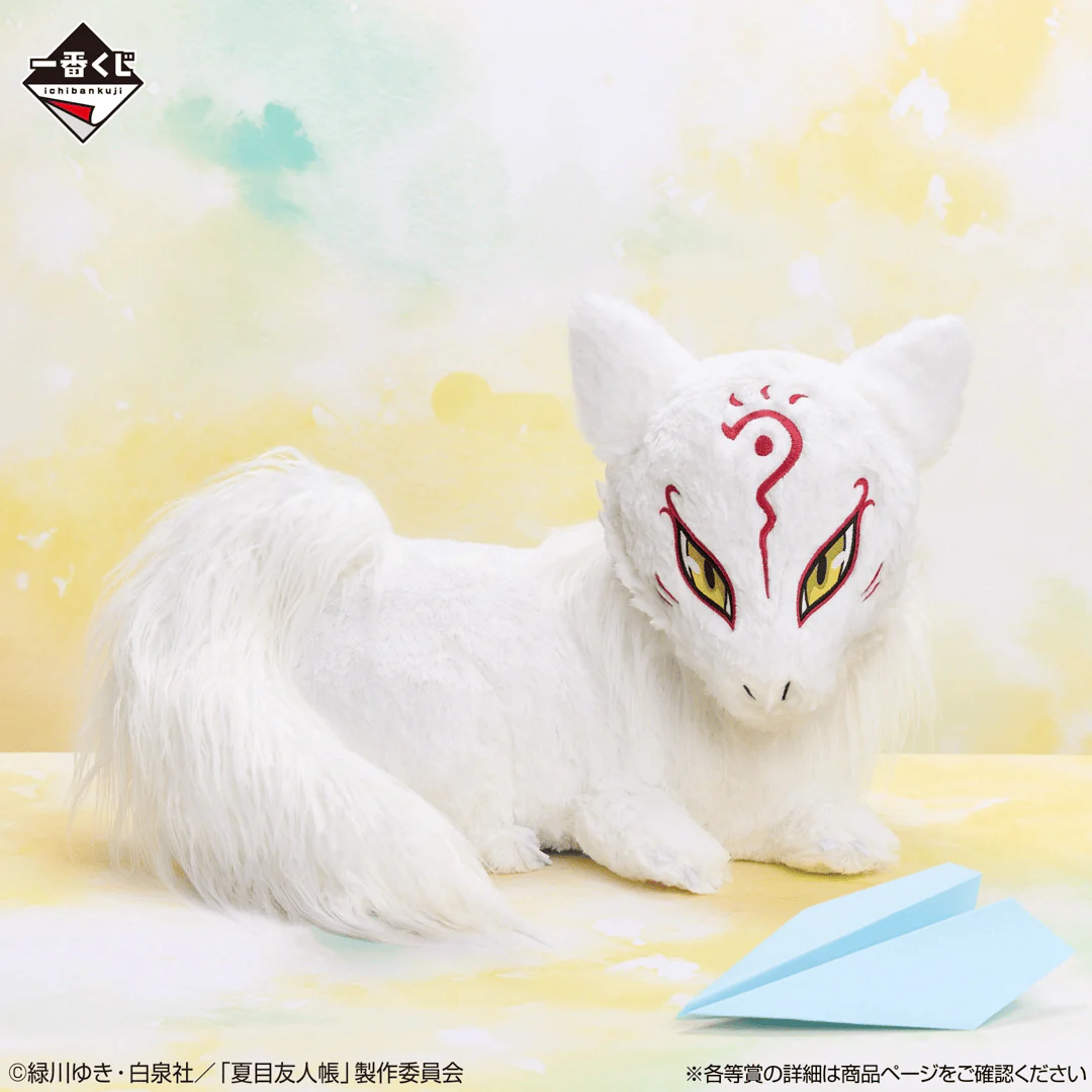 Ichiban Kuji - Natsume's Book of Friends Tribute Gallery - Riding on a Paper Airplane (Full Set of 66) - Image 11
