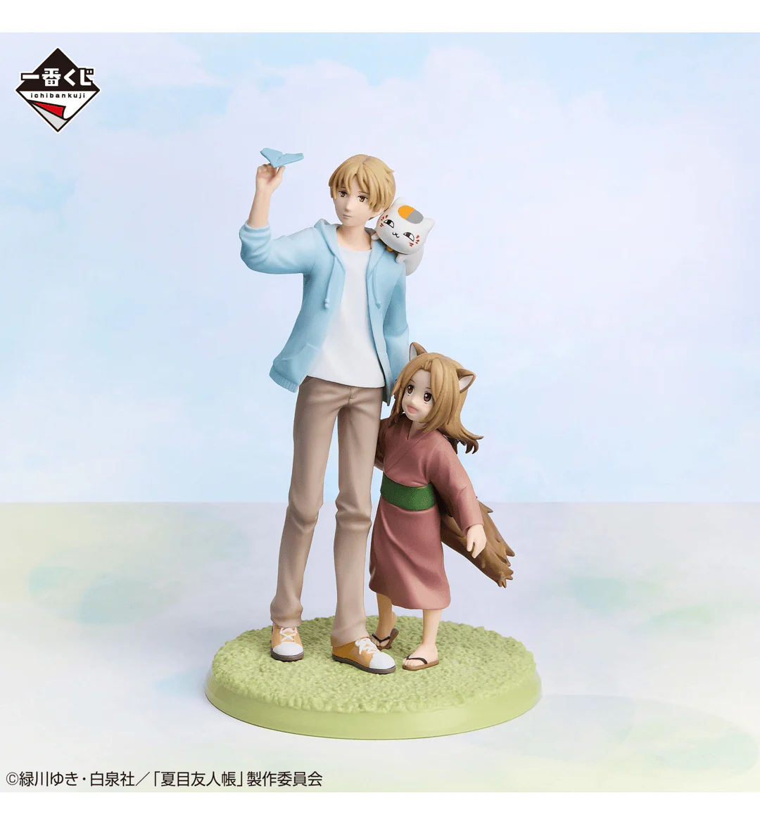 Ichiban Kuji - Natsume's Book of Friends Tribute Gallery - Riding on a Paper Airplane (Full Set of 66) - Image 3
