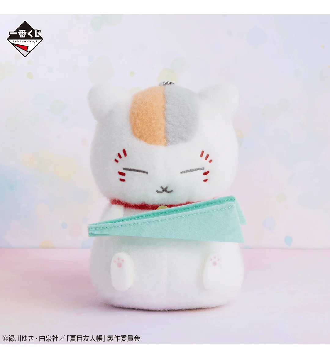 Ichiban Kuji - Natsume's Book of Friends Tribute Gallery - Riding on a Paper Airplane (Full Set of 66) - Image 6
