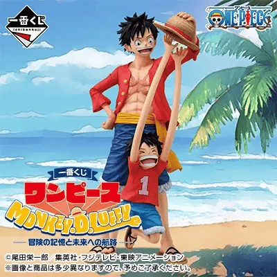 Ichiban Kuji - One Piece - Monkey D. Luffy - Memories Of Adventure And Shipping Route To The Future