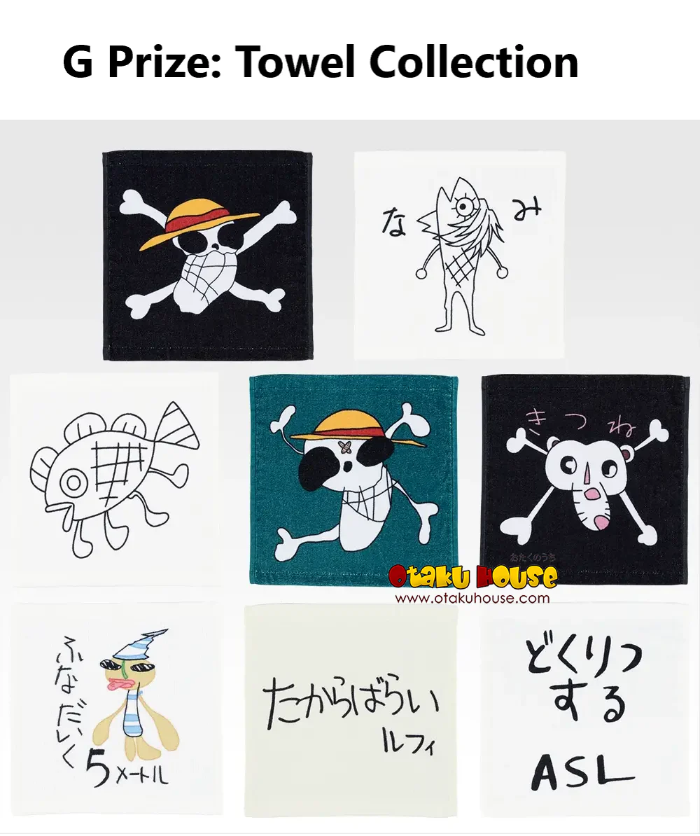 Ichiban Kuji - One Piece - Monkey D. Luffy - Memories Of Adventure And Shipping Route To The Future - Image 8