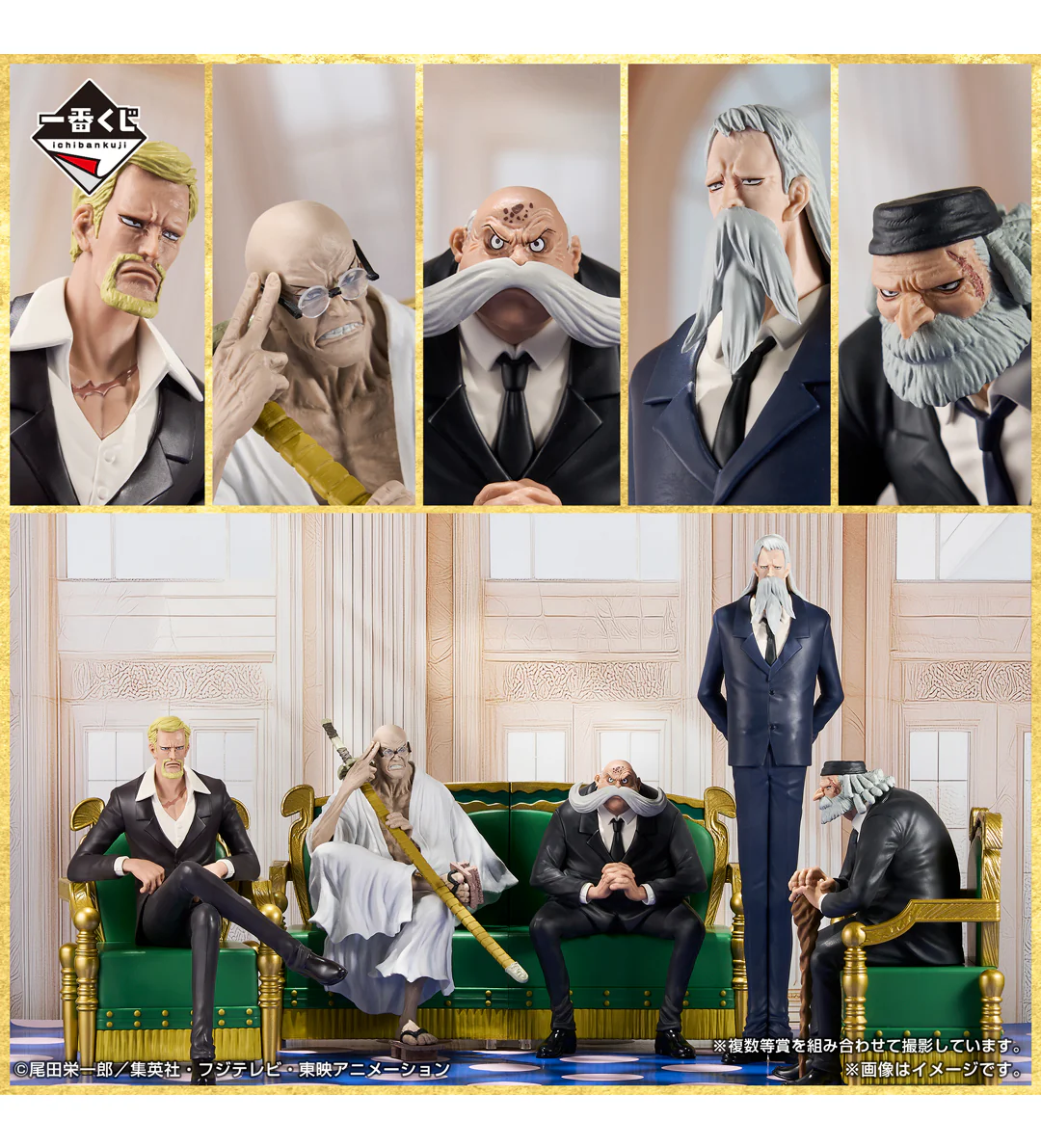 Ichiban Kuji - One Piece - The Throne of Power (Full Set of 70) - Image 2
