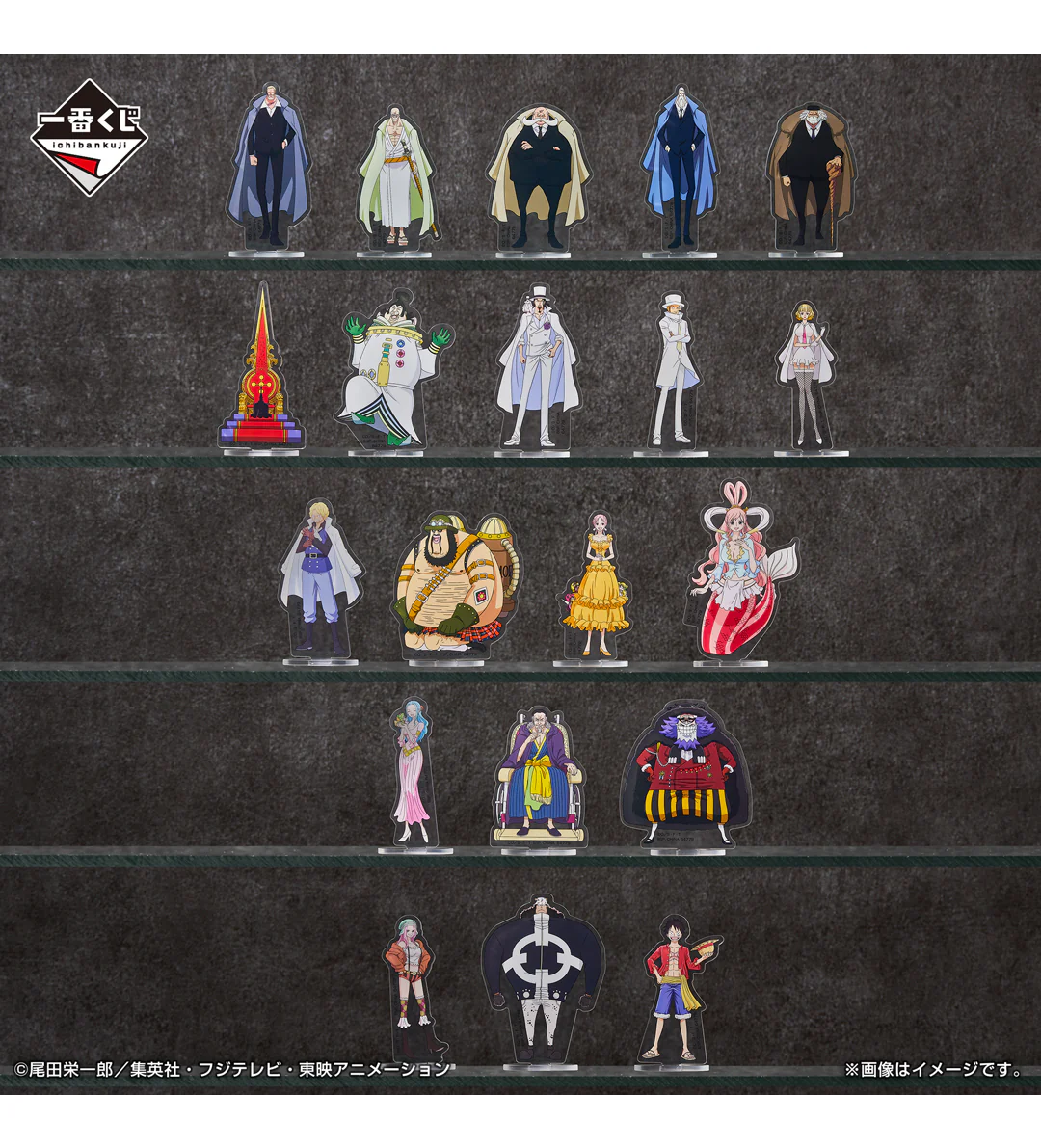 Ichiban Kuji - One Piece - The Throne of Power (Full Set of 70) - Image 5