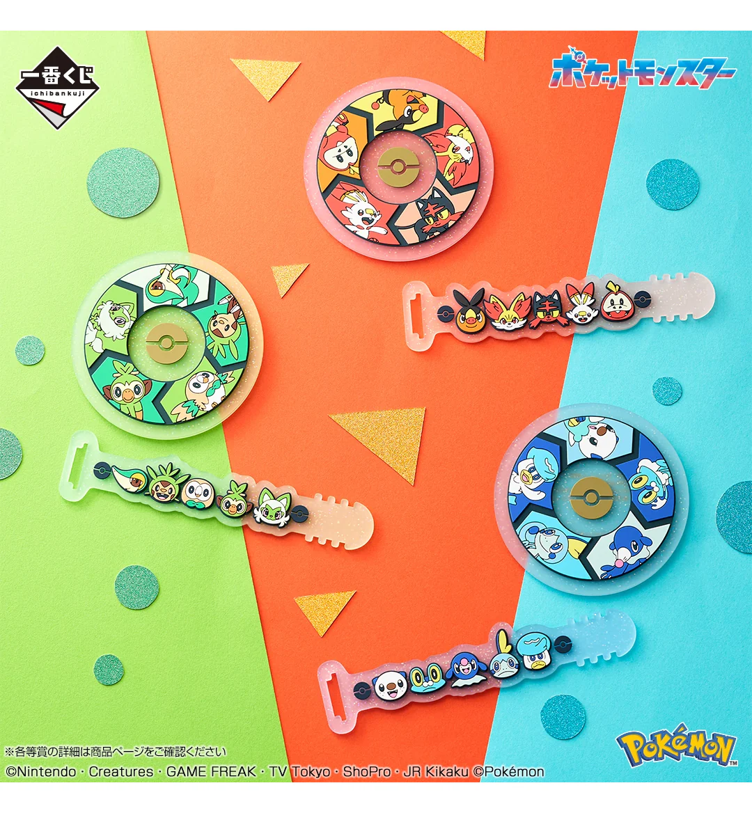 Ichiban Kuji - Pokemon 30th Anniversary Vol. 2 <br>[Pre-Order] - Image 11