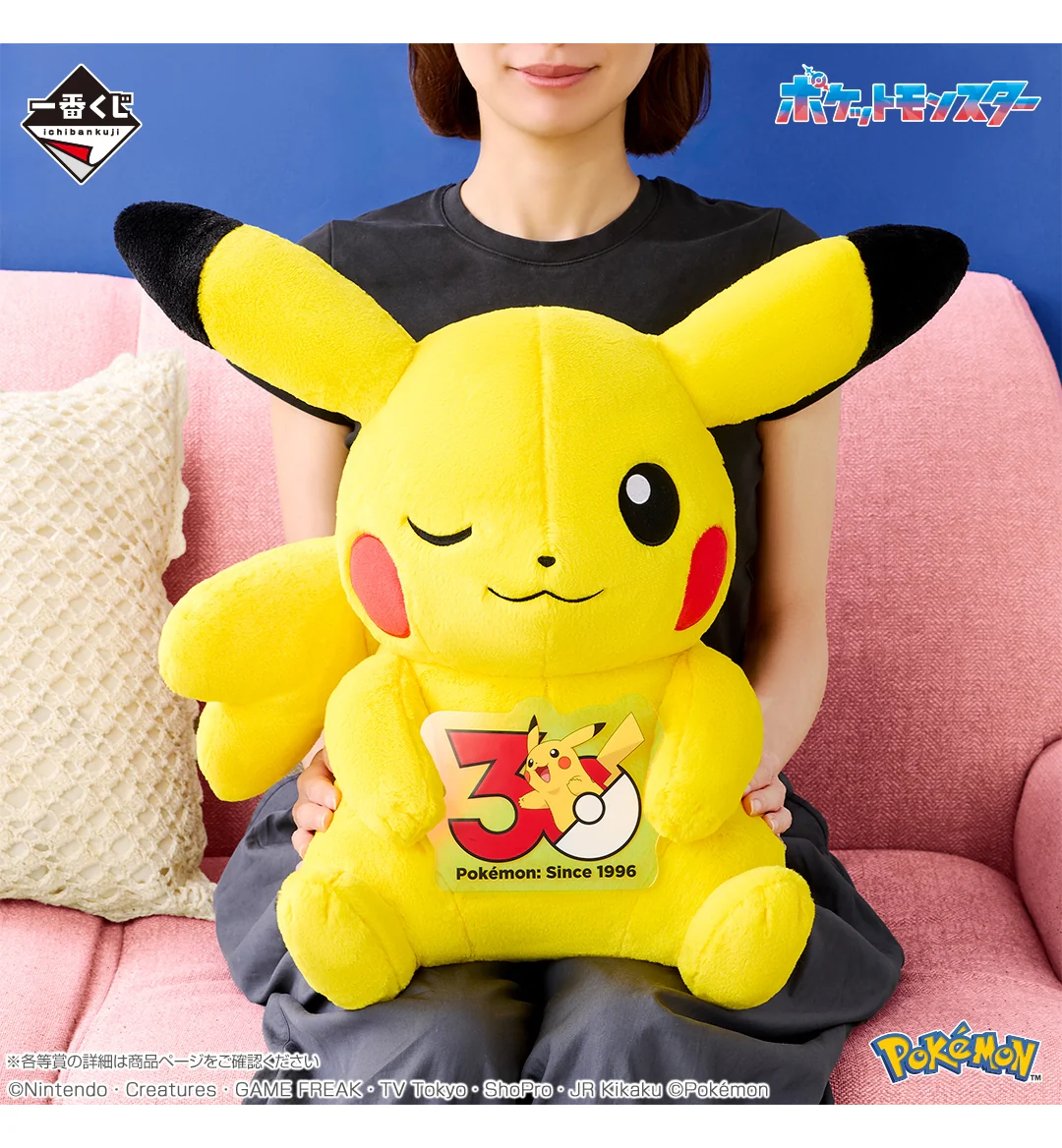 Ichiban Kuji - Pokemon 30th Anniversary Vol. 2 <br>[Pre-Order] - Image 14