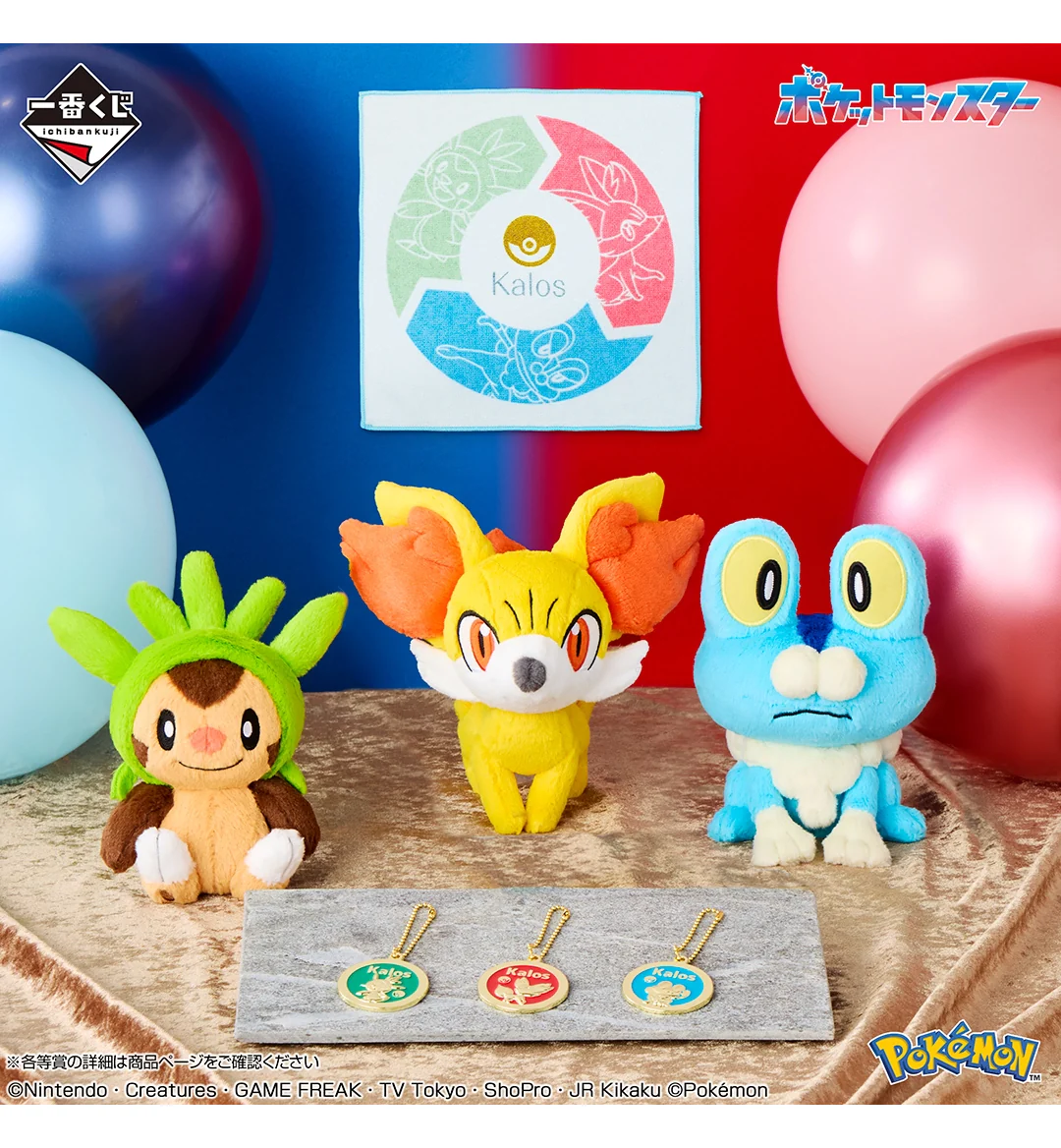 Ichiban Kuji - Pokemon 30th Anniversary Vol. 2 <br>[Pre-Order] - Image 6