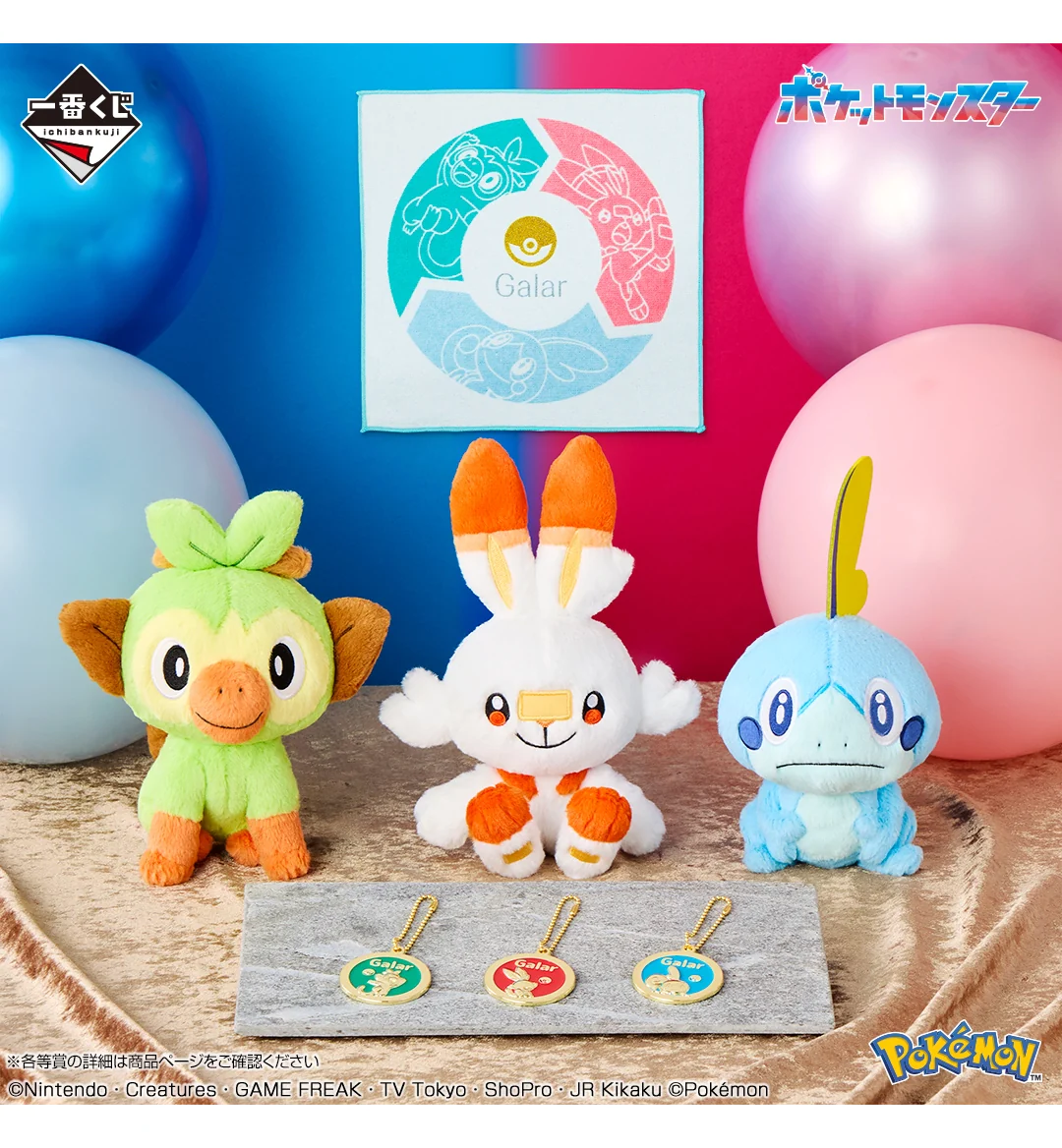 Ichiban Kuji - Pokemon 30th Anniversary Vol. 2 <br>[Pre-Order] - Image 8