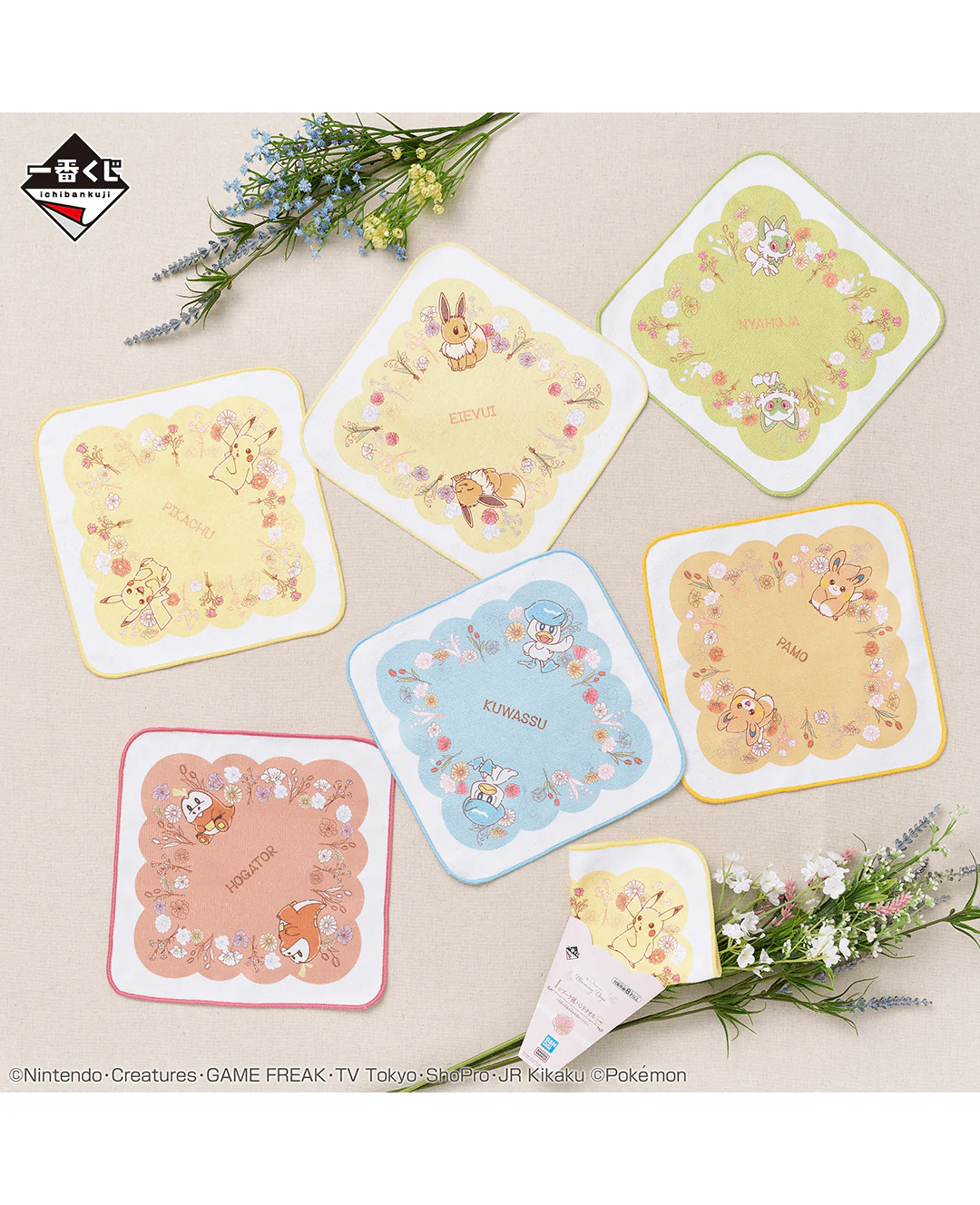 Ichiban Kuji - Pokemon Blooming Days - Image 20