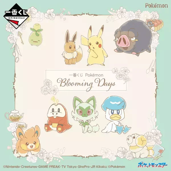 Ichiban Kuji - Pokemon Blooming Days - Image 23