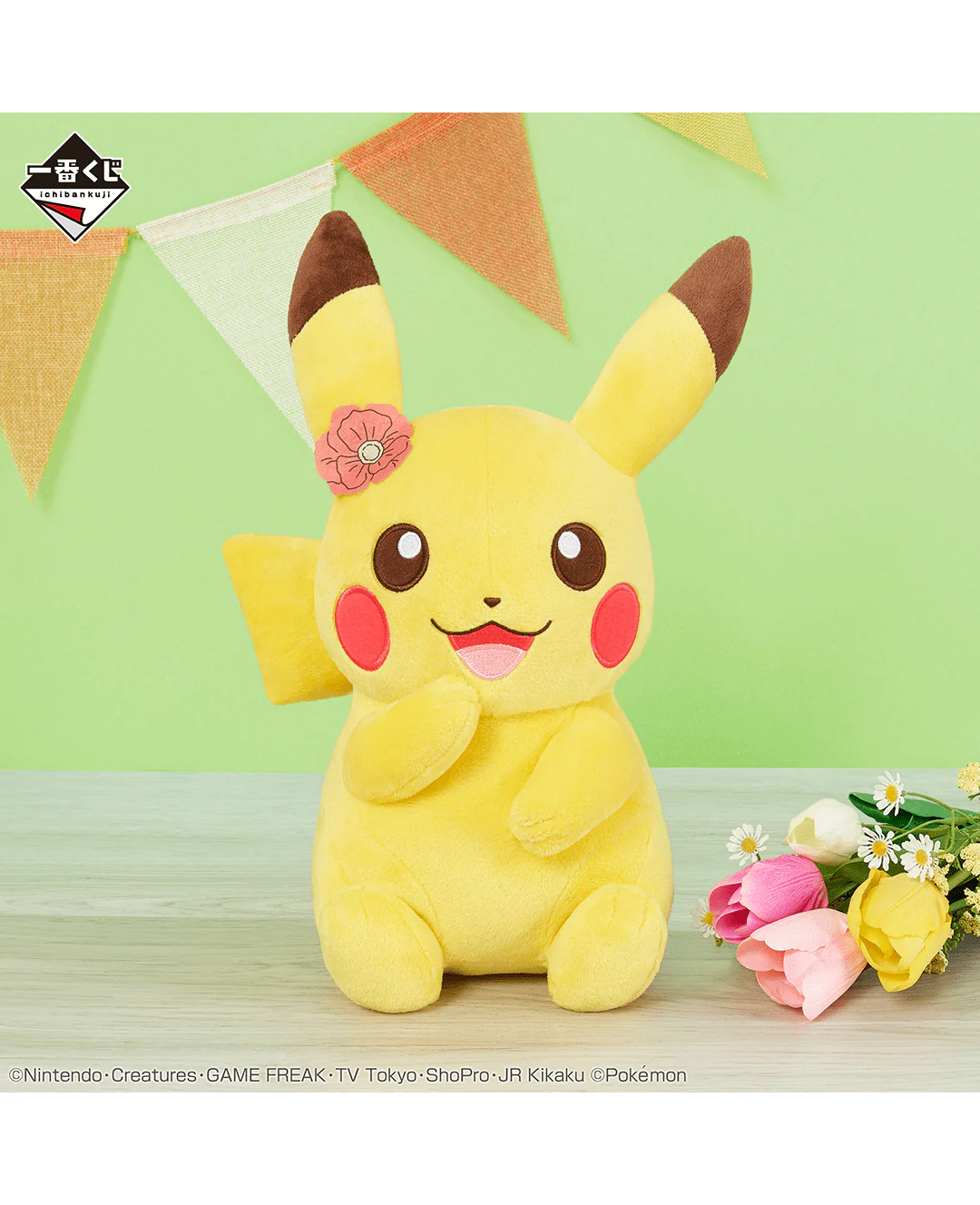 Ichiban Kuji - Pokemon Blooming Days - Image 6