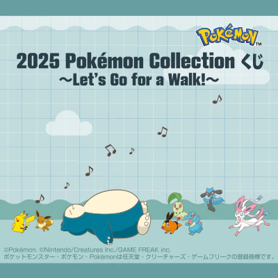 Ichiban Kuji - Pokemon Collection Kuji - Let's Go For A Walk!