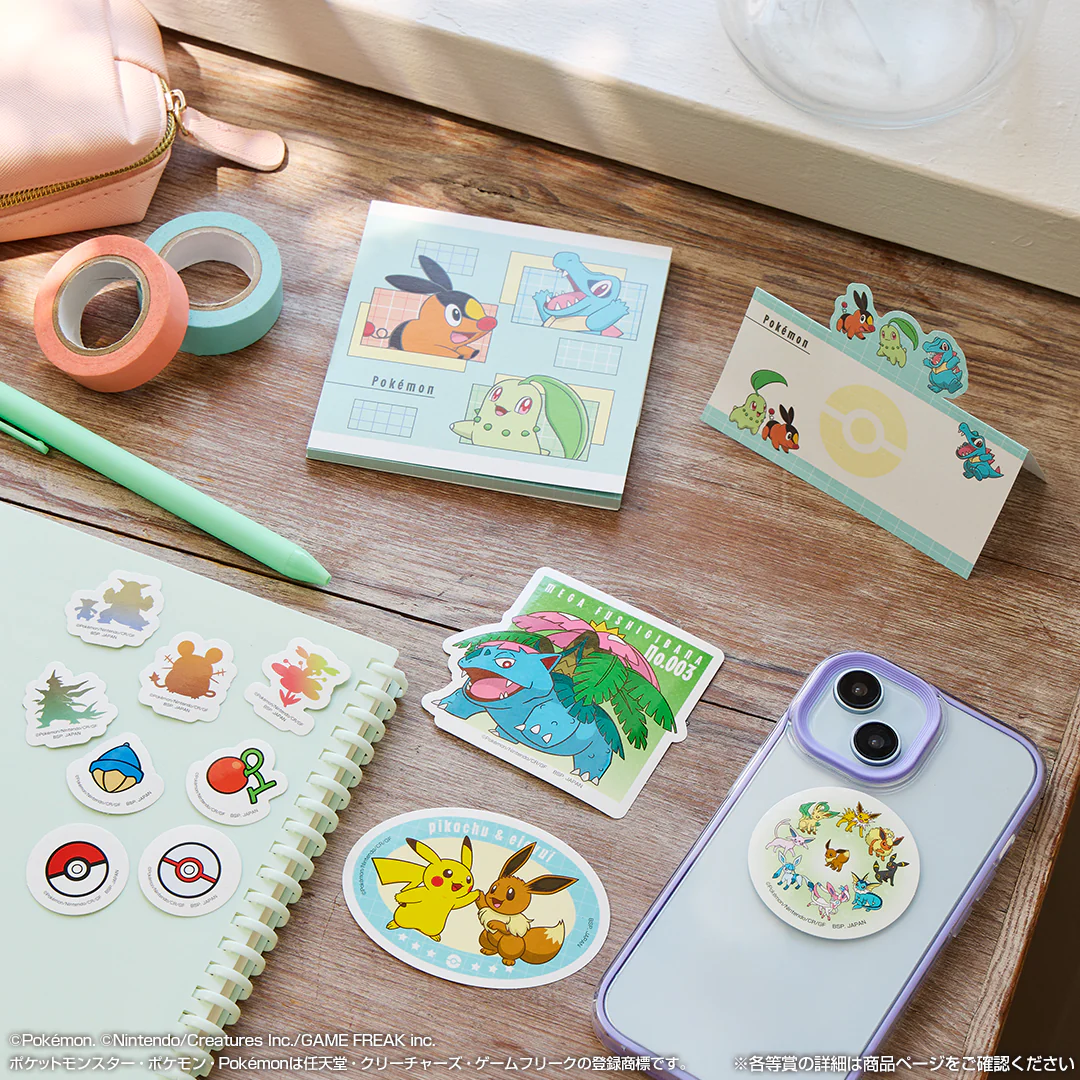 Ichiban Kuji - Pokemon Collection Kuji - Let's Go For A Walk! - Image 10
