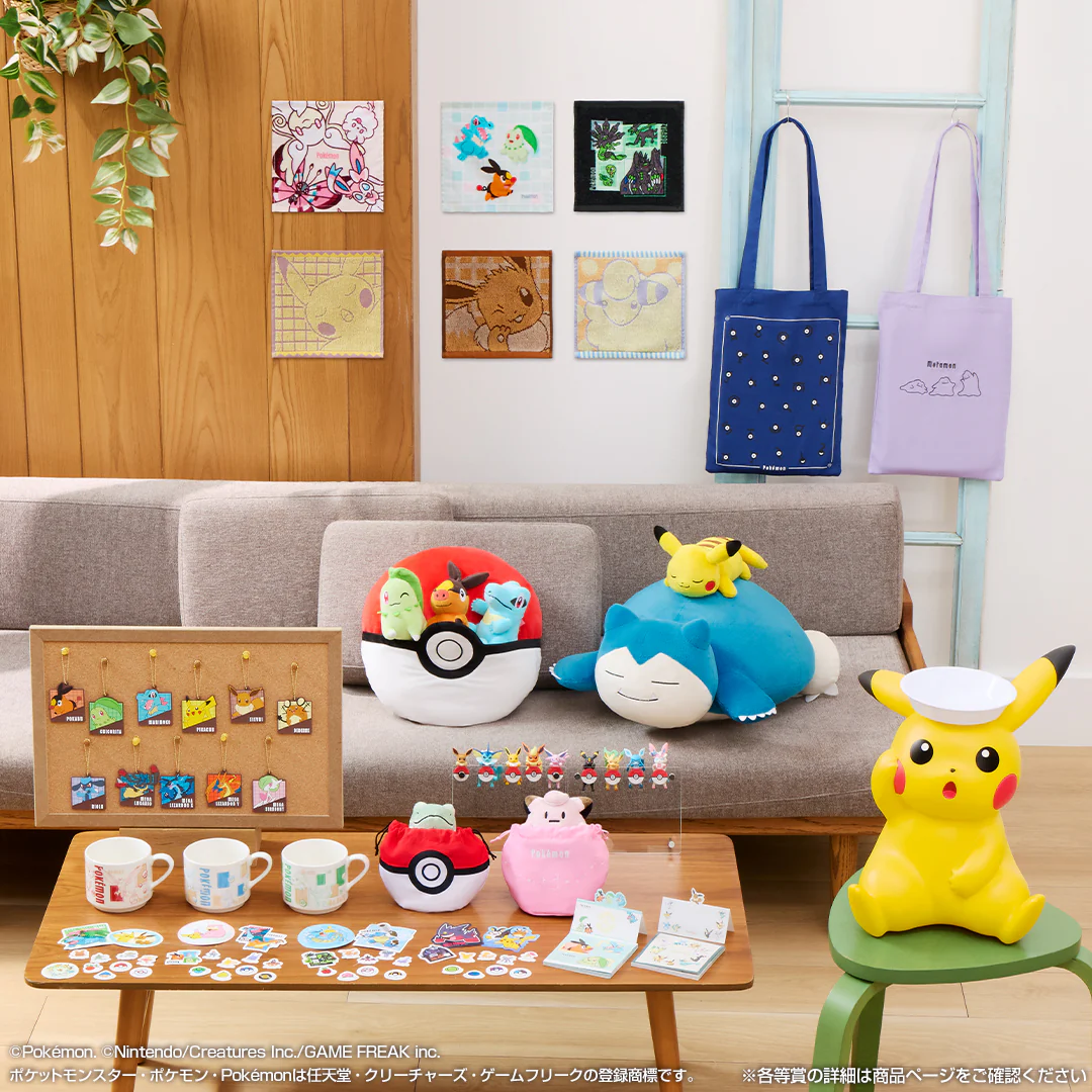Ichiban Kuji - Pokemon Collection Kuji - Let's Go For A Walk! - Image 2