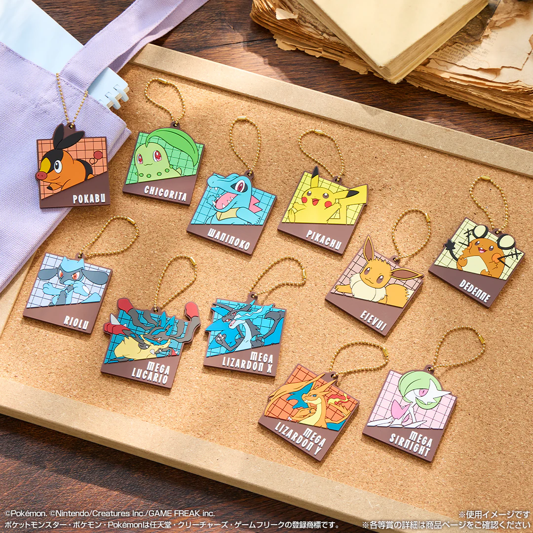 Ichiban Kuji - Pokemon Collection Kuji - Let's Go For A Walk! - Image 9