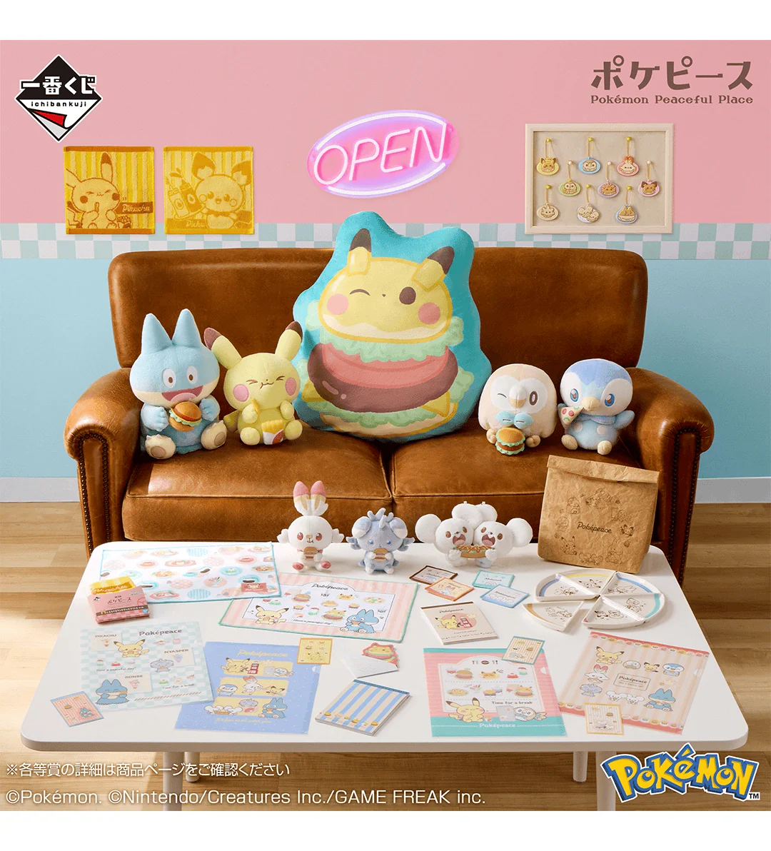 Ichiban Kuji - Pokemon Peaceful - Welcome To The Peace Diner - Image 2