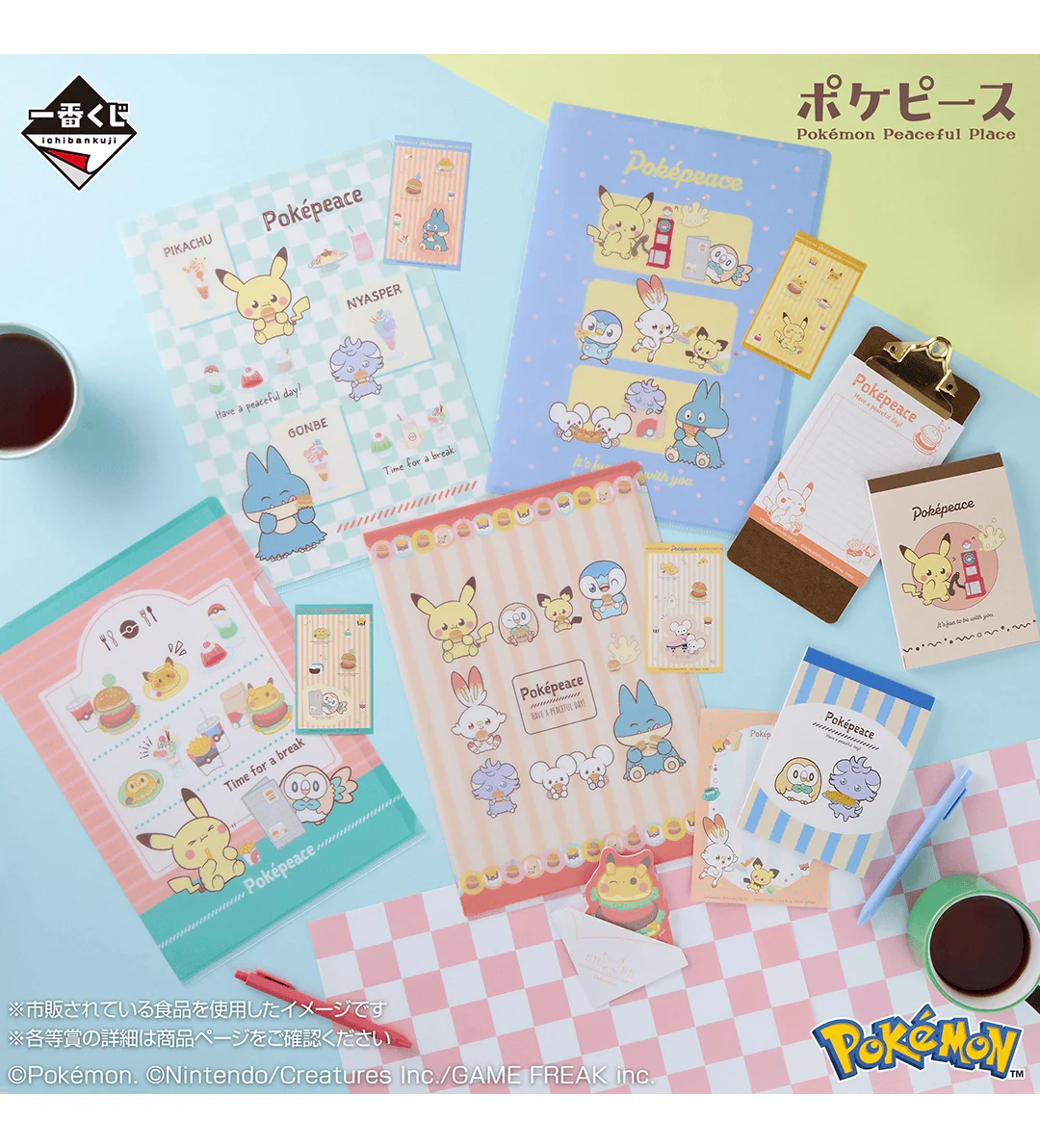 Ichiban Kuji - Pokemon Peaceful - Welcome To The Peace Diner - Image 23