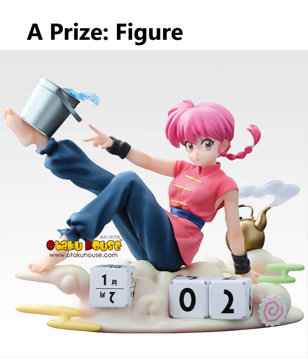 Ichiban Kuji - Ranma 1/2 Second - Image 11