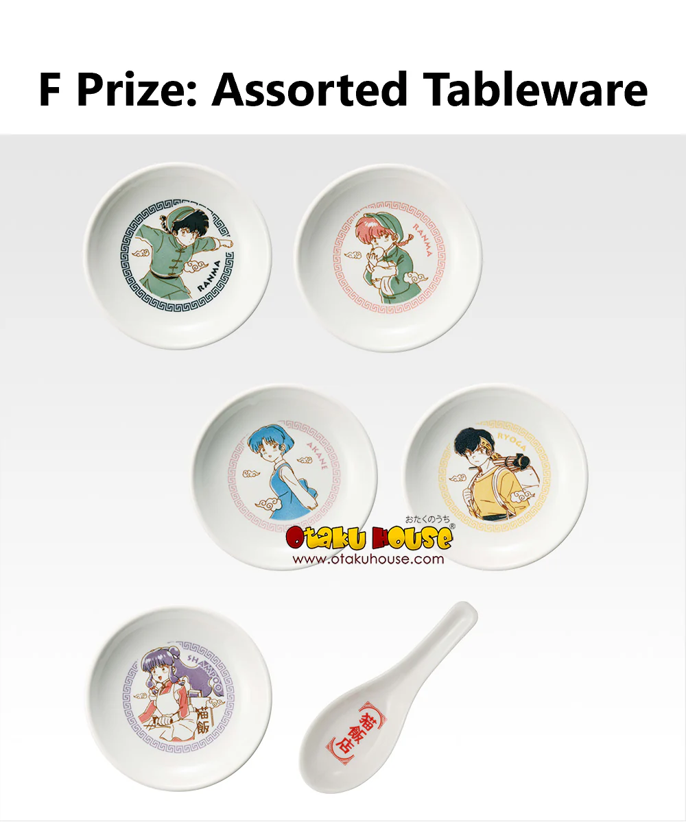 Ichiban Kuji - Ranma 1/2 Second - Image 16