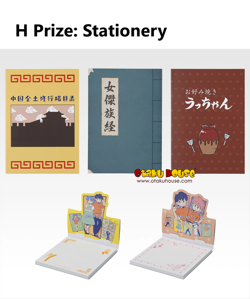 Ichiban Kuji - Ranma 1/2 Second - Image 18