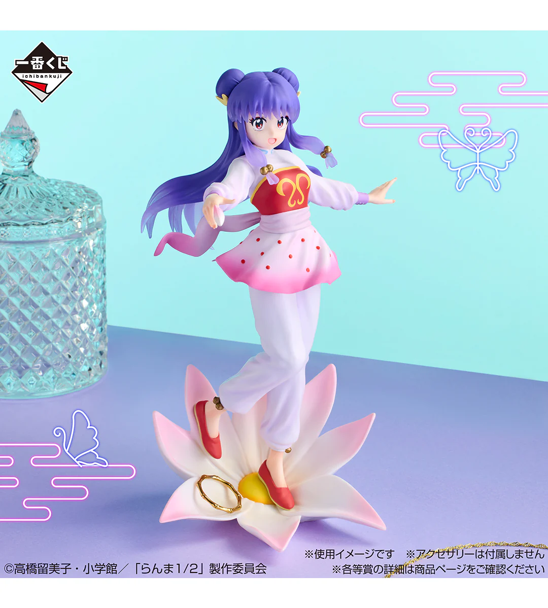 Ichiban Kuji - Ranma 1/2 Second - Image 3