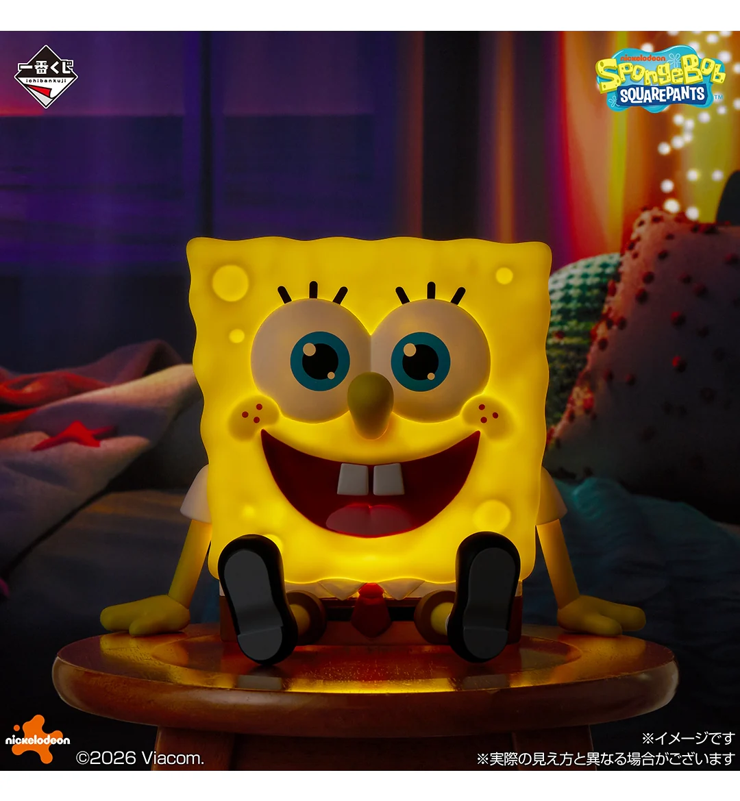 Ichiban Kuji - Spongebob Squarepants - Image 3