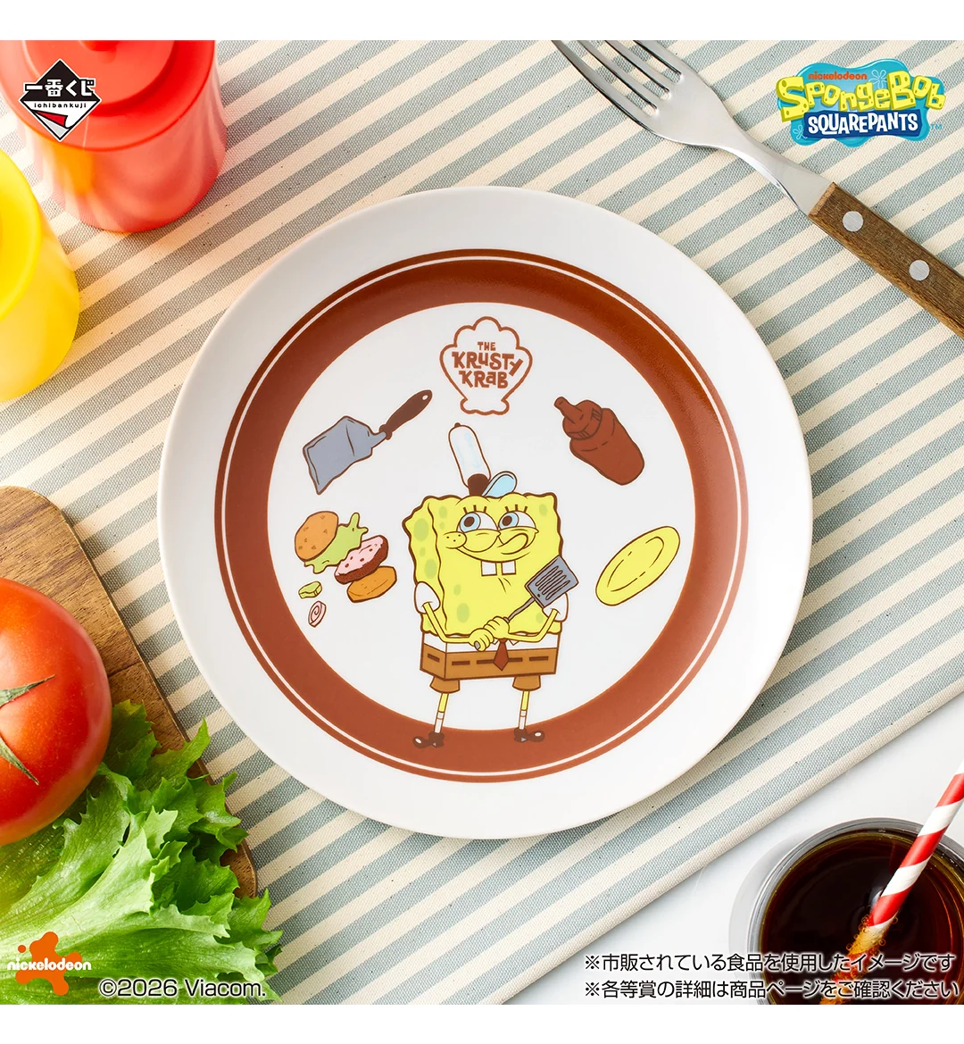 Ichiban Kuji - Spongebob Squarepants - Image 4