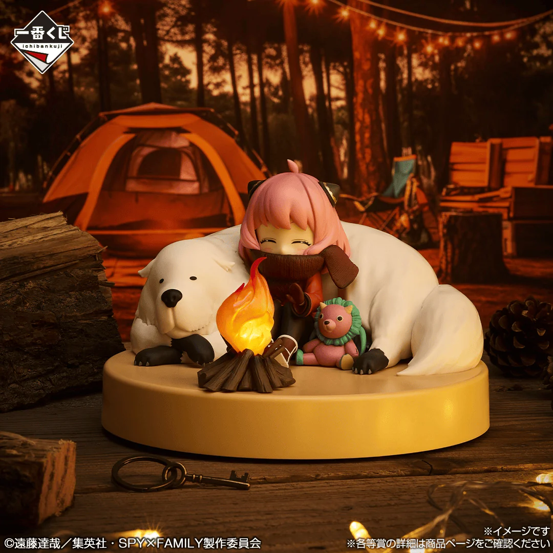 Ichiban Kuji - Spy X Family - Get Ready To Have Fun - Image 10