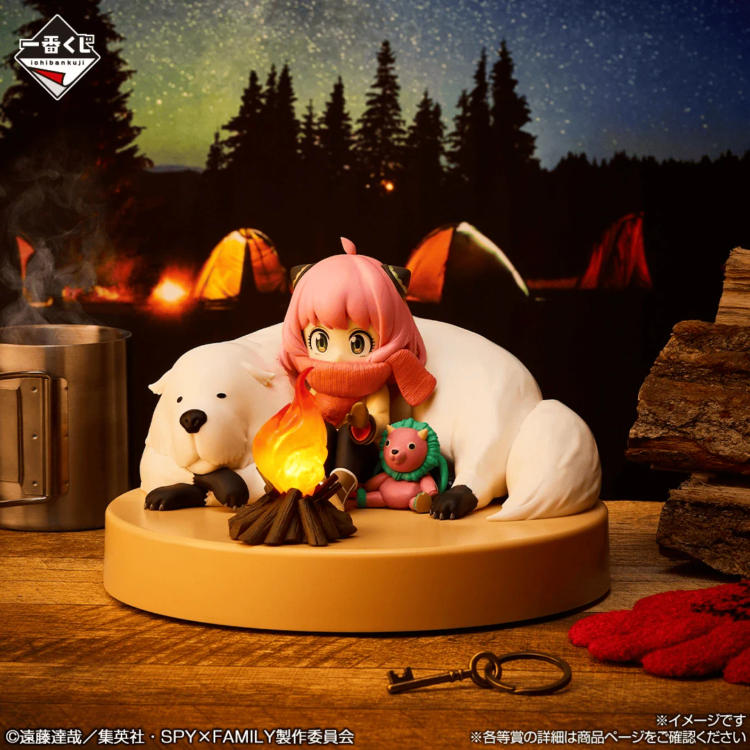 Ichiban Kuji - Spy X Family - Get Ready To Have Fun - Image 12