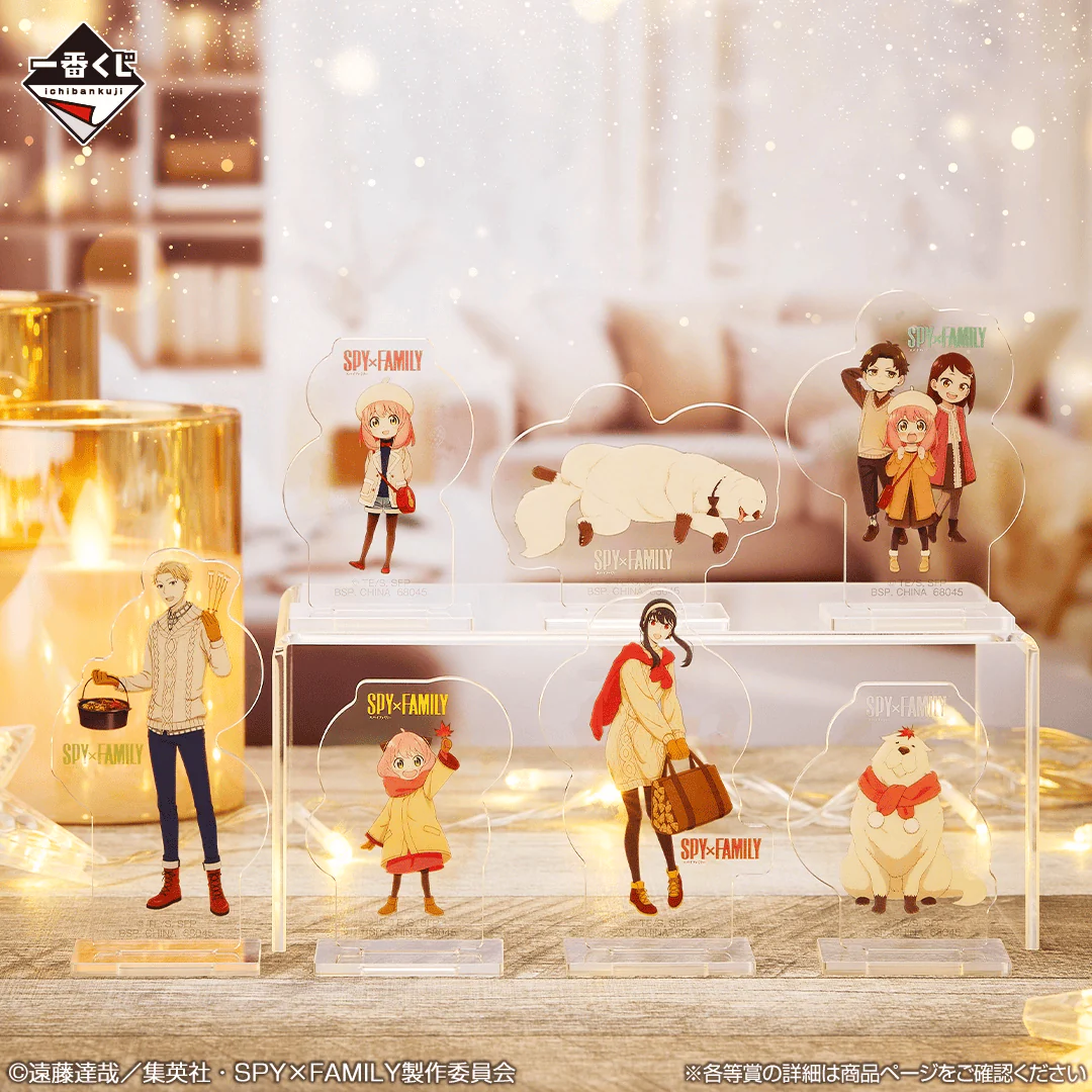 Ichiban Kuji - Spy X Family - Get Ready To Have Fun - Image 18