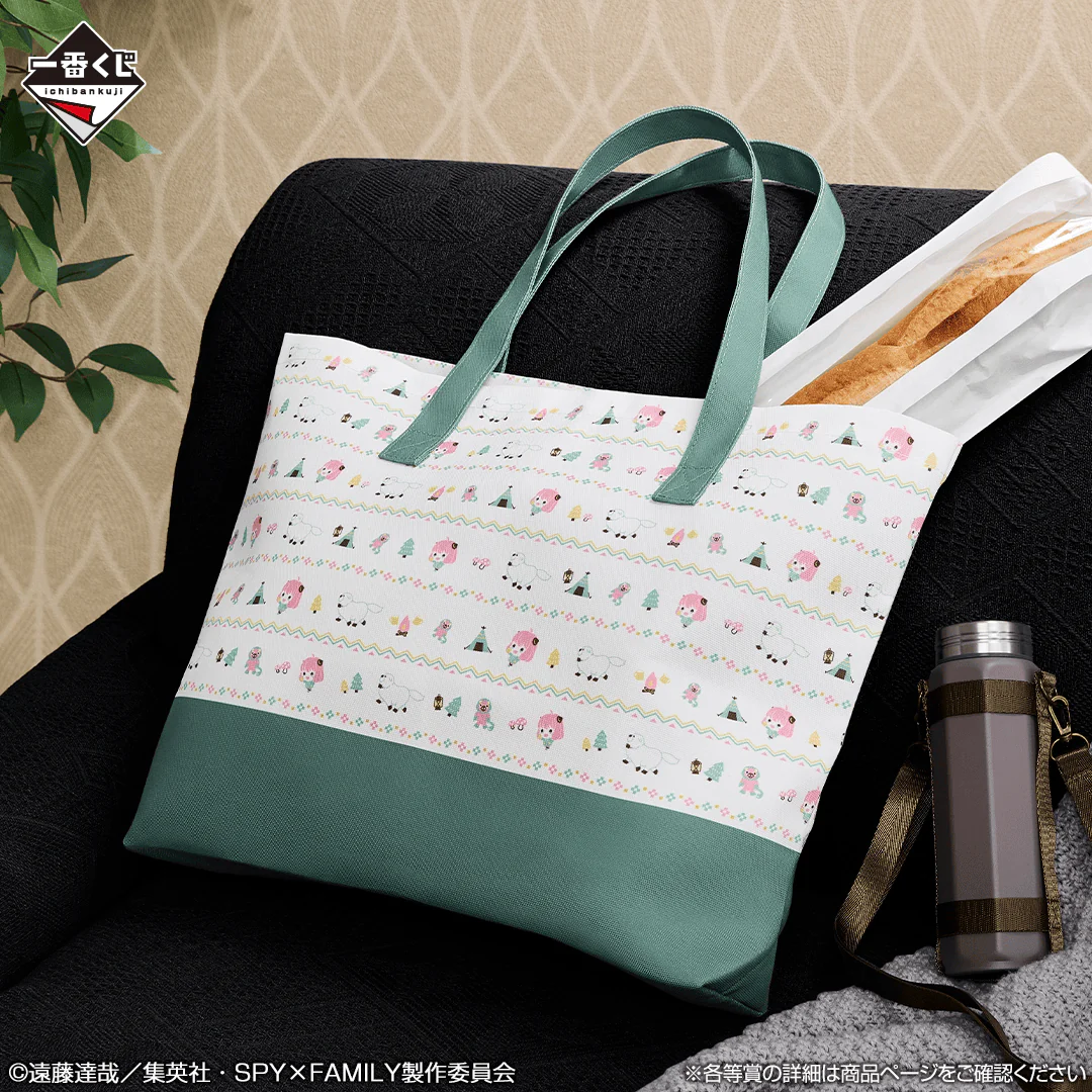 Ichiban Kuji - Spy X Family - Get Ready To Have Fun - Image 5