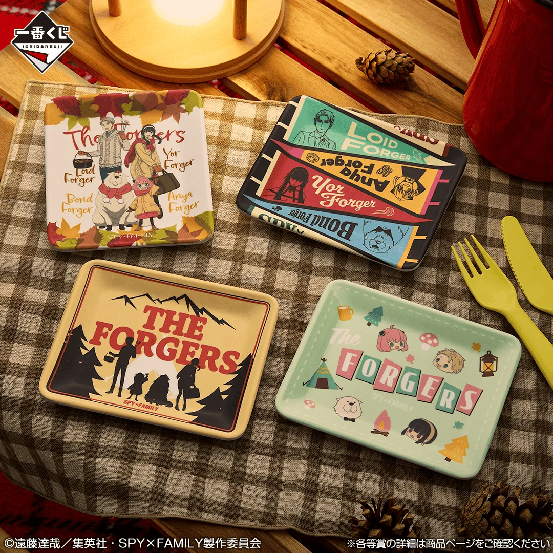Ichiban Kuji - Spy X Family - Get Ready To Have Fun - Image 7