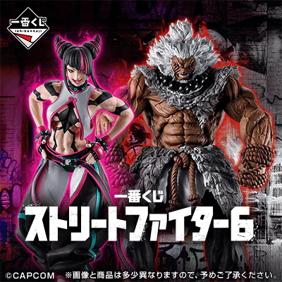 Ichiban Kuji - Street Fighter 6