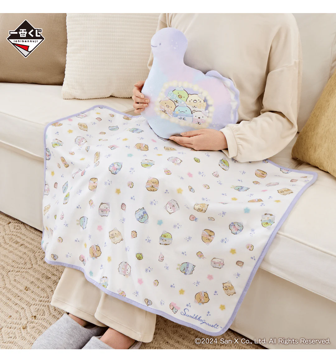 Ichiban Kuji - Sumikkogurashi - Tokage's Sparkling Night - Image 5