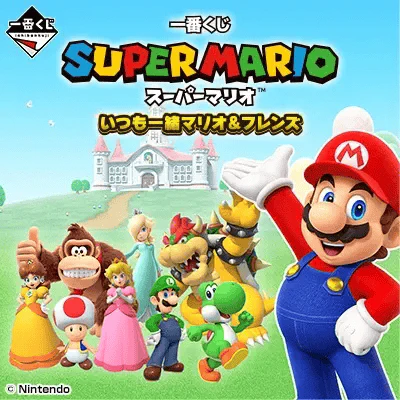 Ichiban Kuji - Super Mario - Always Together Mario and Friends