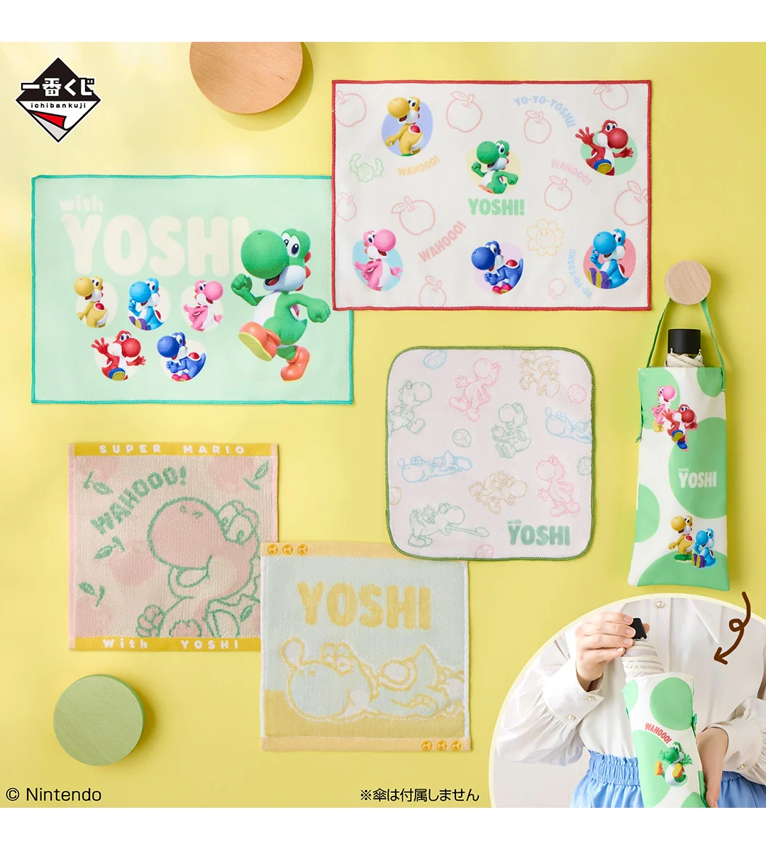 Ichiban Kuji - Super Mario With Yoshi (Full Set of 70) - Image 9
