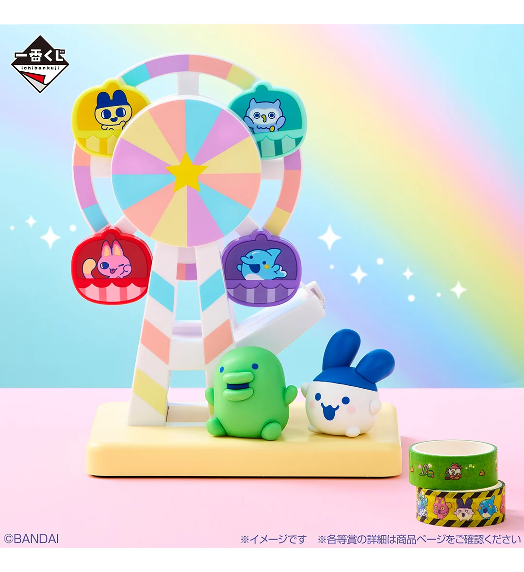 Ichiban Kuji - Tamagotchi Paradise <br>[Pre-Order] - Image 10