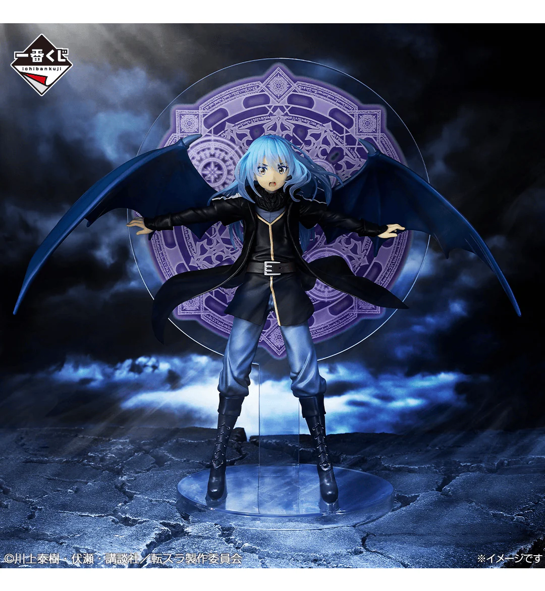 Ichiban Kuji - That Time I Reincarnated As A Slime Movie - Tears of the Deep Blue Sea - Image 2
