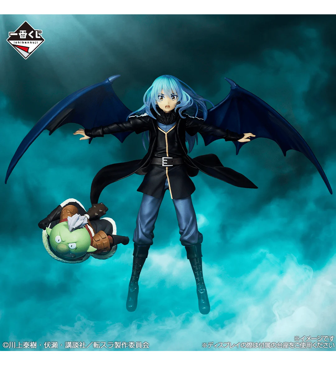 Ichiban Kuji - That Time I Reincarnated As A Slime Movie - Tears of the Deep Blue Sea - Image 7