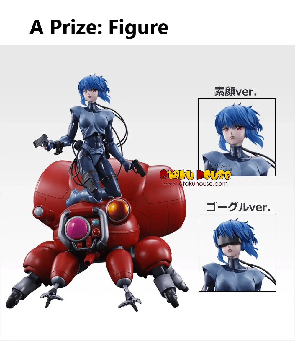 Ichiban Kuji - The Ghost In The Shell <br>[Pre-Order] - Image 2