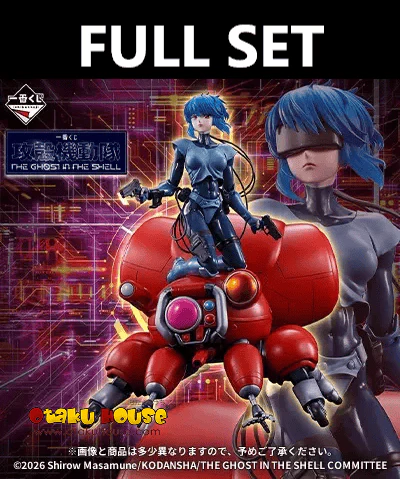 Ichiban Kuji - The Ghost In The Shell (Full Set of 70) <br>[Pre-Order]