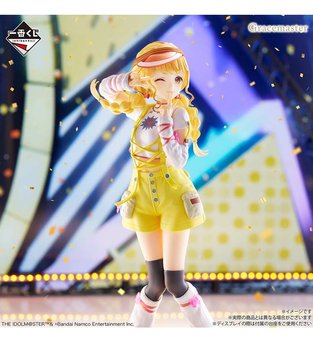 Ichiban Kuji - The IdolMaster Gakuen Part 5 <br>[Pre-Order] - Image 4