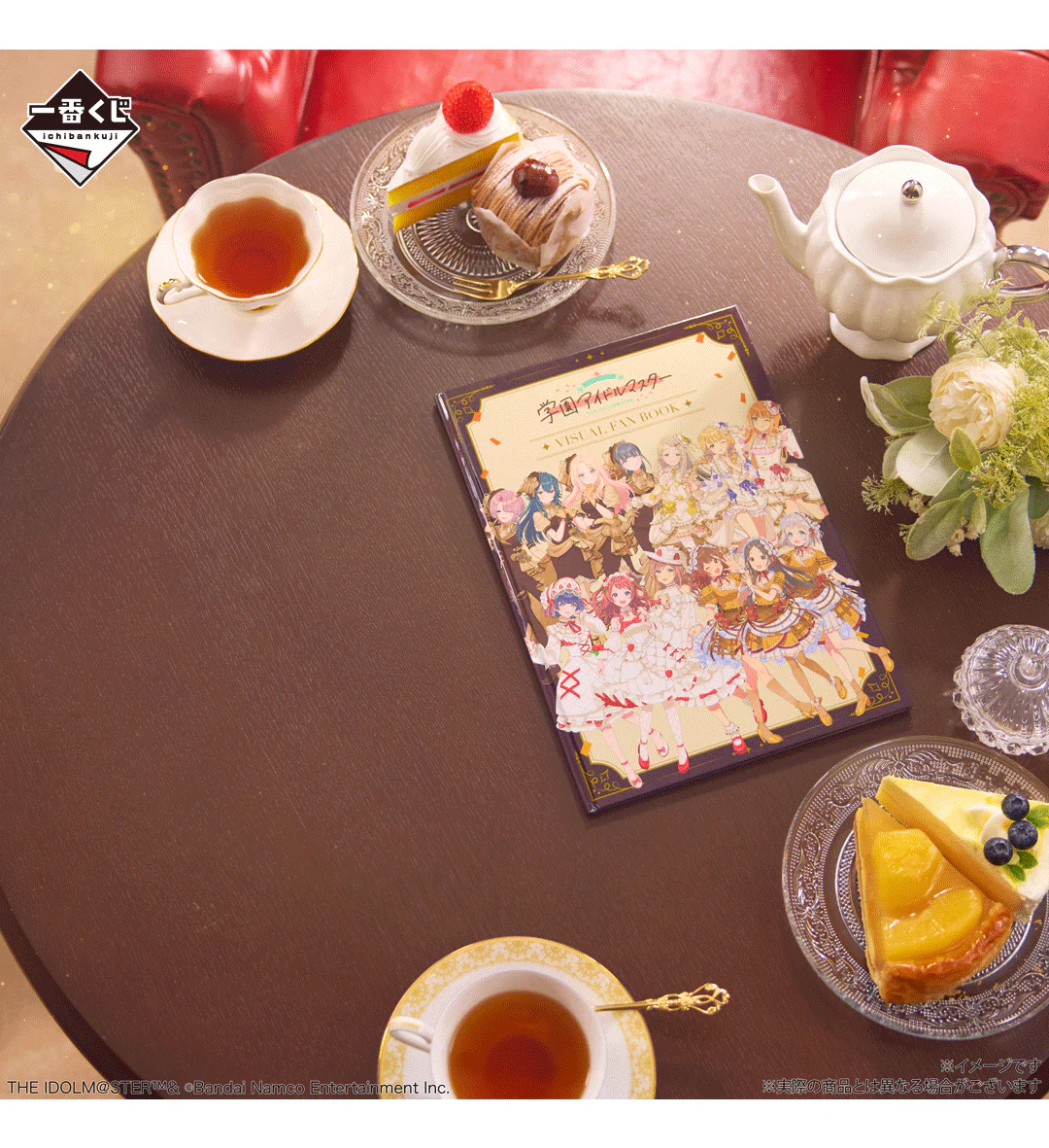 Ichiban Kuji - The IdolMaster Gakuen Part 5 <br>[Pre-Order] - Image 5