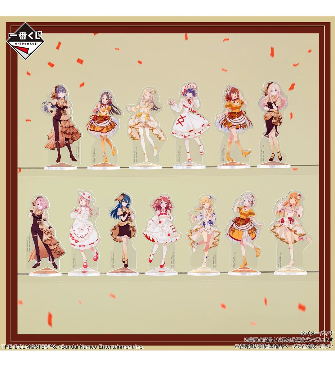 Ichiban Kuji - The IdolMaster Gakuen Part 5 <br>[Pre-Order] - Image 7