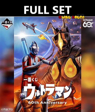 Ichiban Kuji - Ultraman 60th Anniversary (Full Set 0f 70) <br>[Pre-Order]