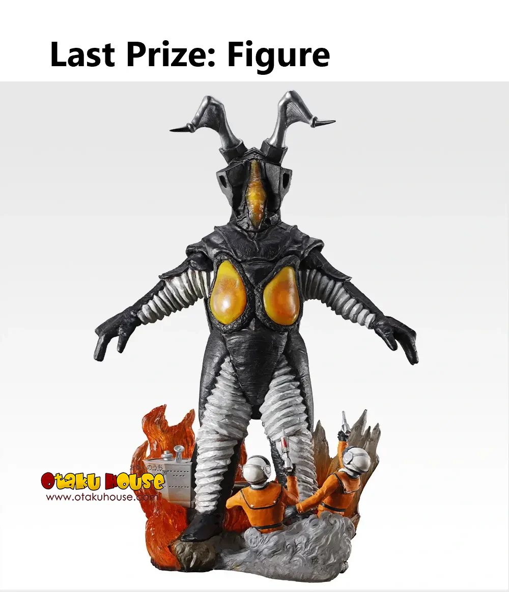 Ichiban Kuji - Ultraman 60th Anniversary (Full Set 0f 70) <br>[Pre-Order] - Image 9